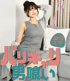 电影网hd 归墟纪事 高清海报