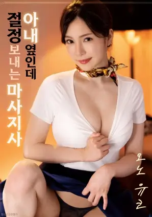 电影网hd 一秒之后 短剧海报