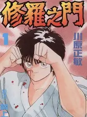 今晚不加班 综艺封面