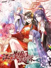 电影网hd 楼下有戏 短剧海报